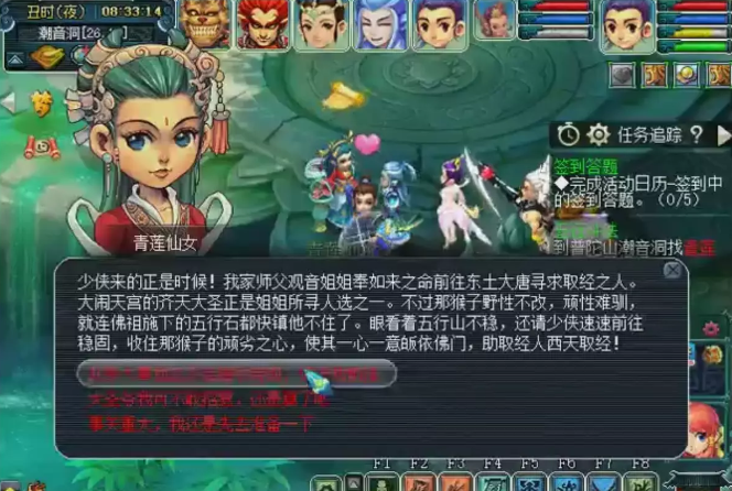 梦幻西游五行斗法过关攻略