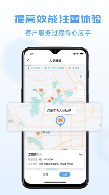 瑞云服务云官方版 v3.14.1.2022122601 安卓版 2