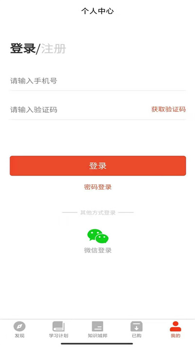 烘焙管家app v2.9.32 安卓版 0