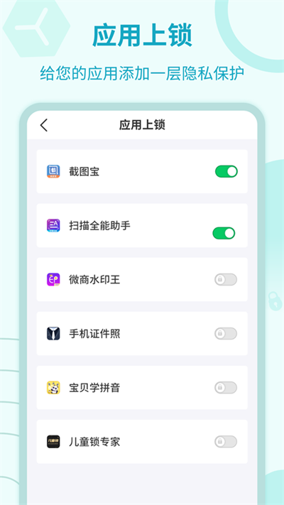 加密锁专家最新版下载