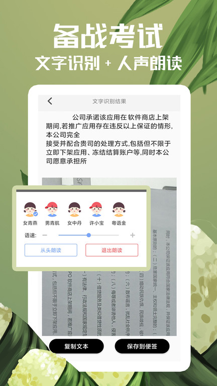 随记备忘录app v4.7.3 安卓版 1
