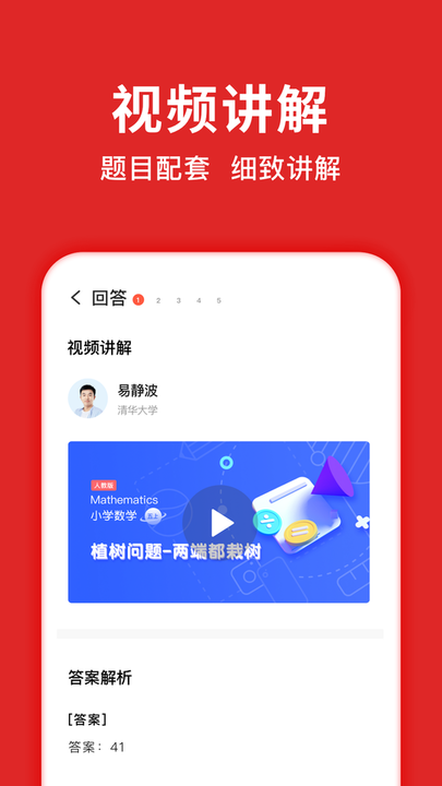 题拍拍app软件 v2.7.8 安卓官方版 3