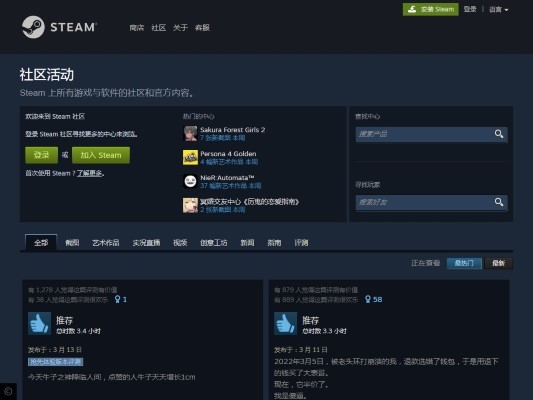 steampc版 v2022.3.17 win版 3
