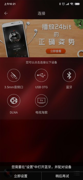 hifi音乐专业版最新版 v1.2.7 安卓版 2