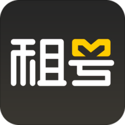 租号网app下载(租号网手机版下载)