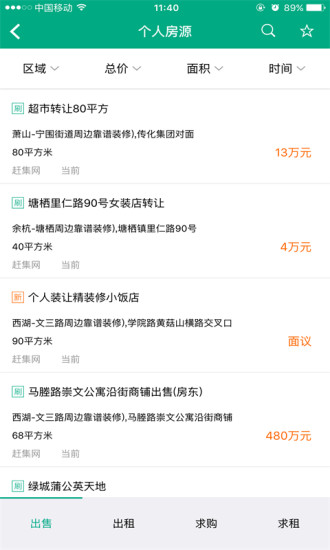 房探007app v2.02 安卓版 0