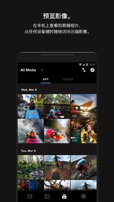 gopro运动相机软件 v11.9 中文安卓最新版 1