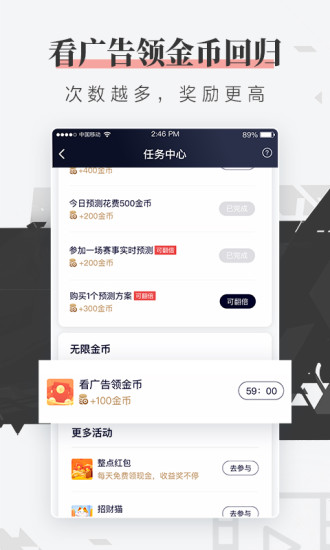 fe电竞官方版 v2.21.17 安卓版 1
