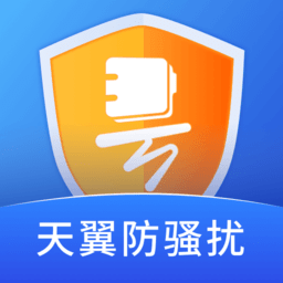 号簿助手app图