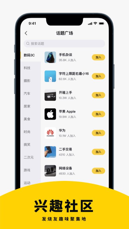 左边官方版(改名zealer) v4.1.0 安卓版 1