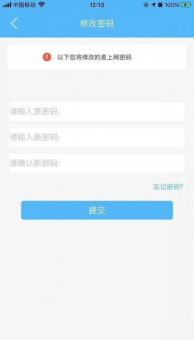 51尚上网助手 v2.0.14 安卓版 0