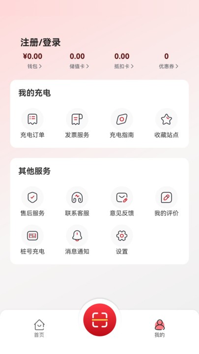赣云充官方版 v1.0.0 安卓版 2
