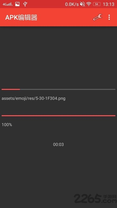 apk编辑器专业版 v3.6 安卓完全汉化版 3