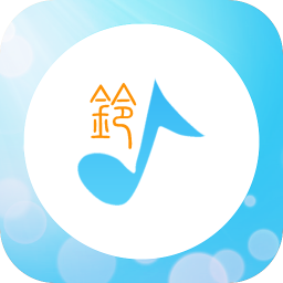 手机铃声下载大全免费版下载(手机铃声下载大全最新版下载)