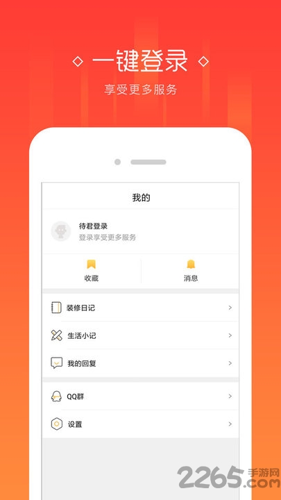 信用卡分期计算器最新版 v2.8.1 安卓版 2