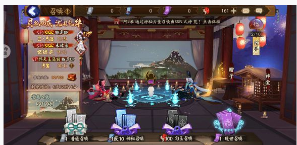 阴阳师国庆活动入土怎么玩(阴阳师国庆活动入土玩法介绍)