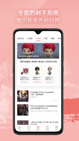 任意门app官方版 v1.5.11 安卓版 2