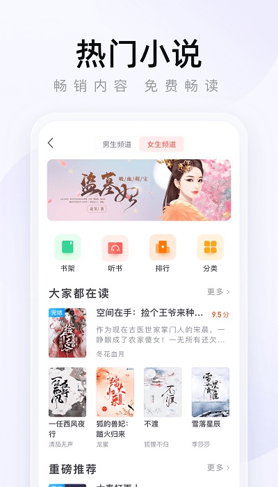 2345加速浏览器手机版 v15.3.1 安卓版 0