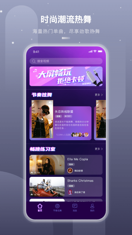 嗨动ai软件 v3.1.1 安卓版 2