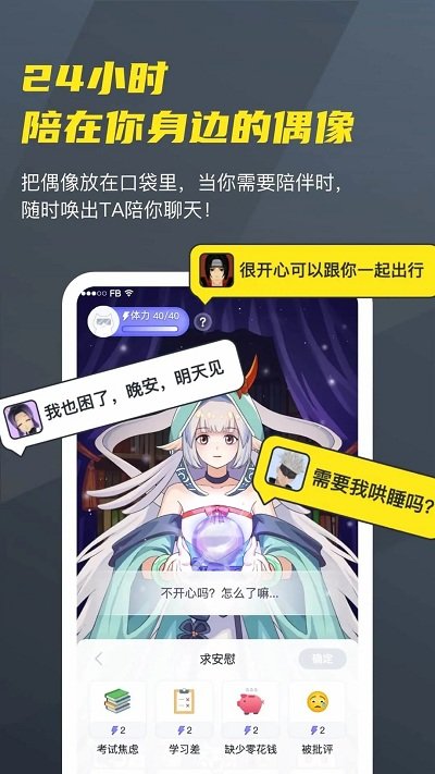 vcoserapp正版 v2.6.9 安卓最新版 1