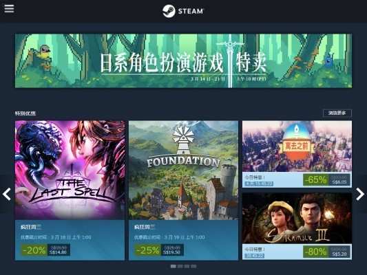 steampc版 v2022.3.17 win版 0