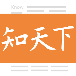 知天下客户端下载(知天下app下载)
