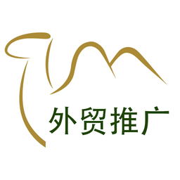 贸易通官方版下载(贸易通app下载)