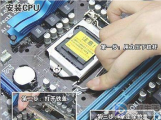 电脑怎么组装台式电脑