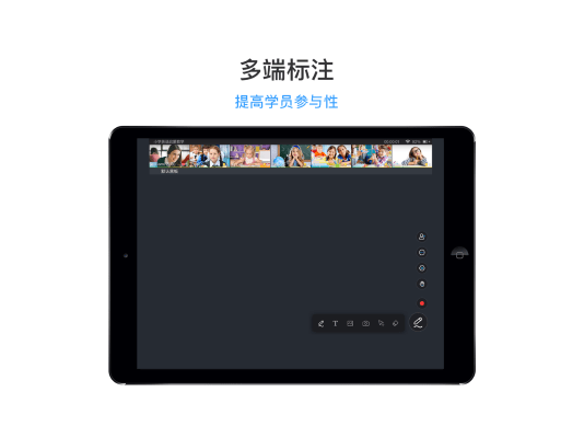 微课堂app官方版 v1.0.4 安卓版 2