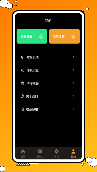 力扣编程app官方版 v1.0.0 安卓版 3