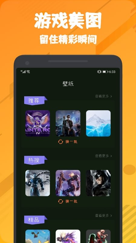 555乐园app官方版 v1.1 安卓版 1