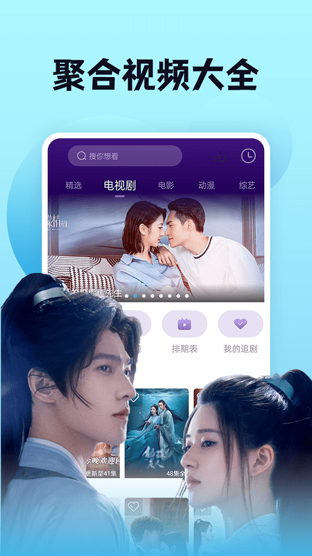 南瓜影视大全app官方版 v1.0.9 安卓免费版 1