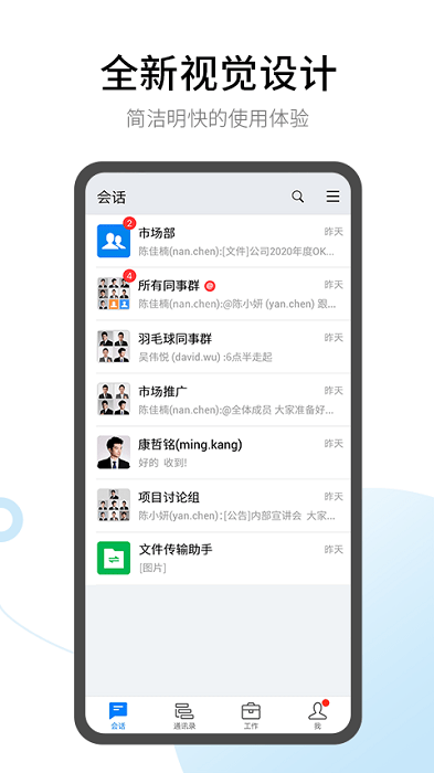 有度app官方版 v2023.1.1 安卓版 3