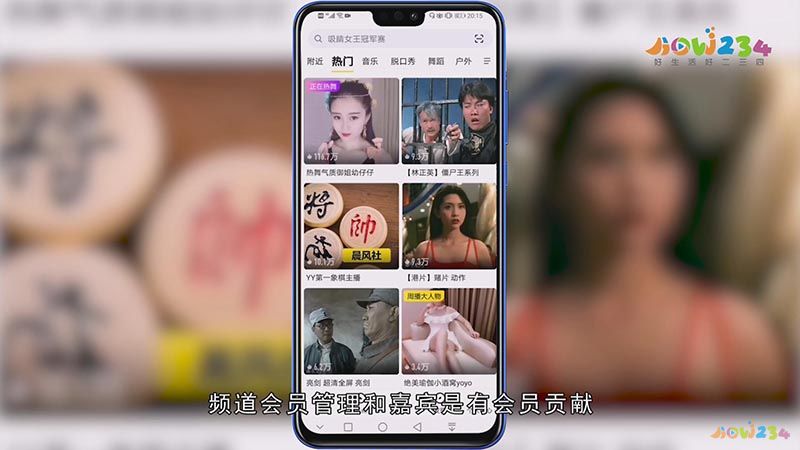 yy频道贡献怎么算
