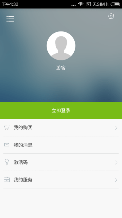 英语发音单词会话软件 v2.103.050 安卓版 0