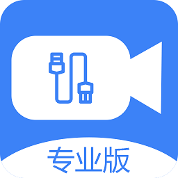 免驱usb摄像头app图