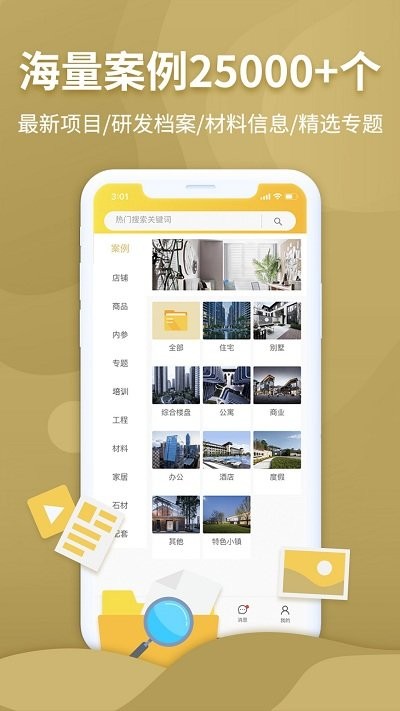 金盘网app下载