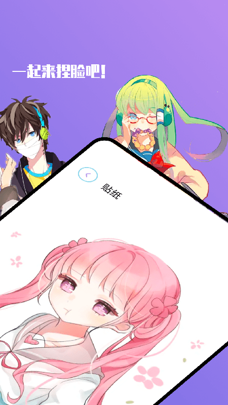 artbreeder捏脸app v1.3 安卓版 0