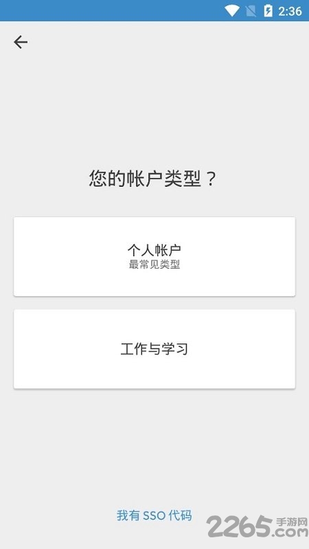 rosetta stone官方版 v5.7.0 安卓版 0