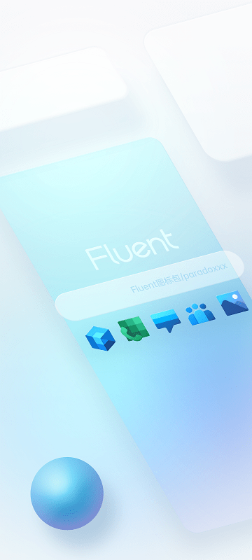 fluent图标包最新版 v2.6.6 安卓版 2