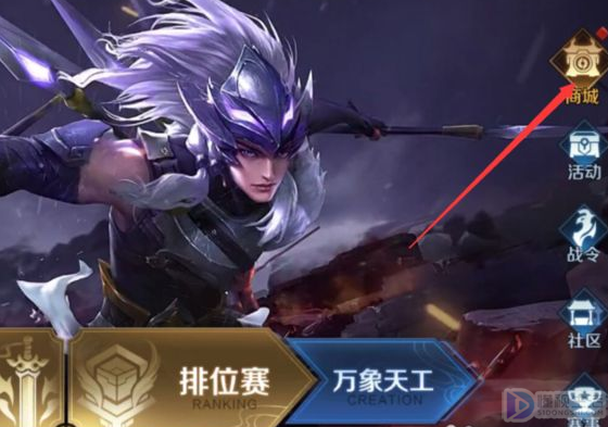 王者荣耀刷金币的方法