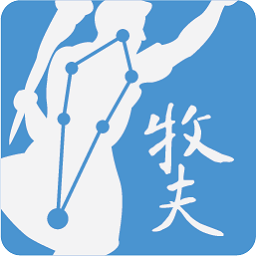 牧夫天文手机版下载(牧夫天文论坛app下载)