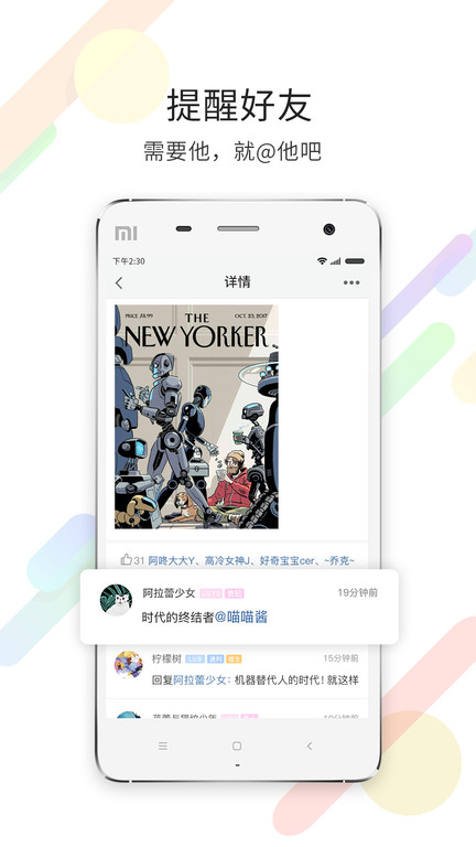 浙中在线手机版 v3.1.27 安卓最新版 3