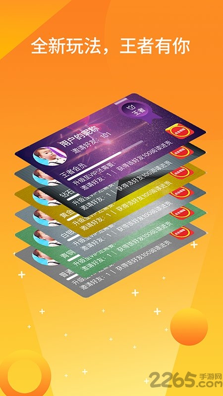 知天下客户端 v1.8.9 安卓版 2