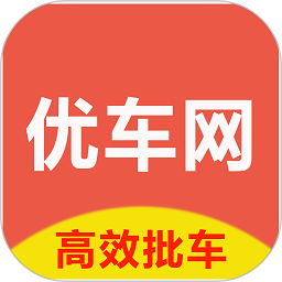 优车网手机版下载(优车网app下载)