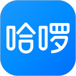 哈罗单车app免费版(改名哈罗出行)下载(哈罗单车官方下载安装)