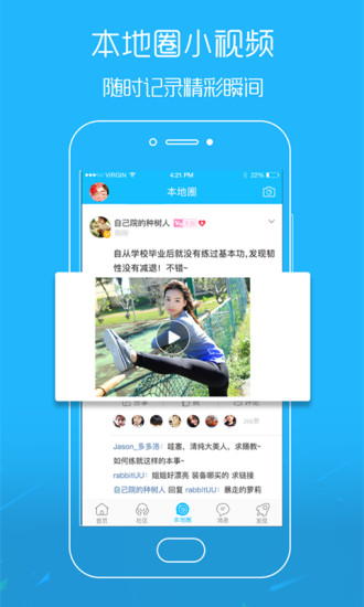 吴川脚爆爆二手车市场 v6.3.5 安卓版 3