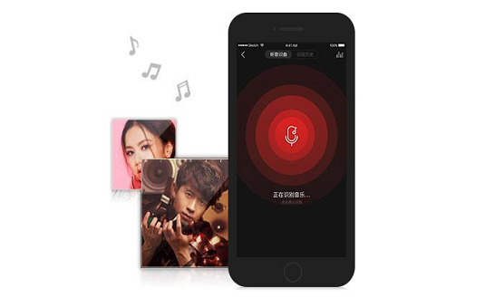 网易云音乐客户端下载