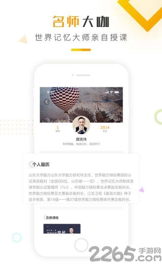 七麦课堂最新版 v1.0 安卓版 0