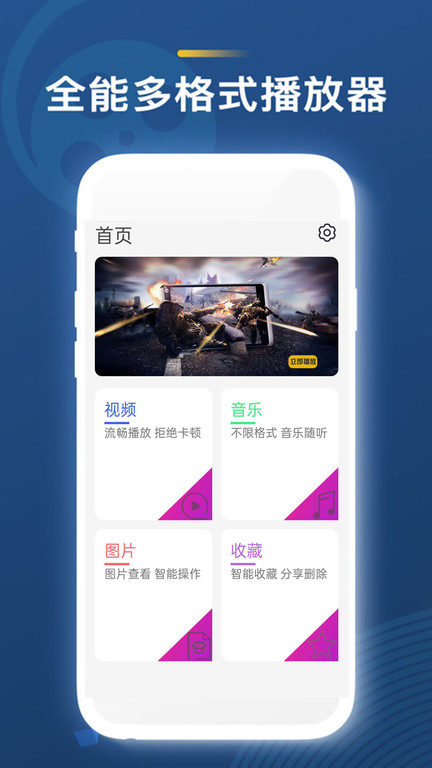 菠萝视频播放器app v8.0.9 安卓最新版 3